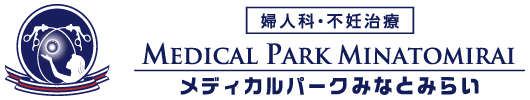 メディカルパークみなとみらい