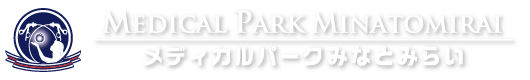 メディカルパークみなとみらい（旧：メディカルパーク横浜）